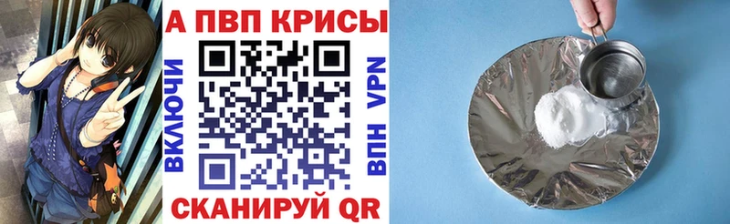 kraken онион  Пенза  A-PVP СК КРИС 