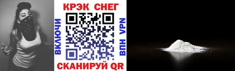 COCAIN 98% как найти закладки Пенза