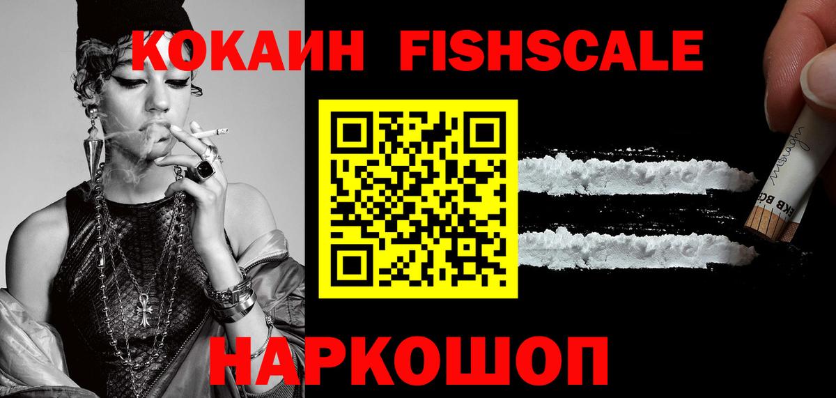 Пенза  КОКАИН Перу  Вход с VPN  Кокаин  Кокаин VHQ 