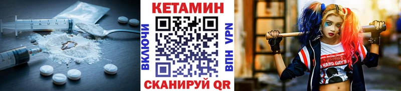 КЕТАМИН VHQ  Пенза 