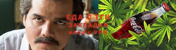 соль ск Абаза