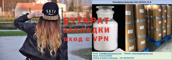 мяу мяу мука Алексин