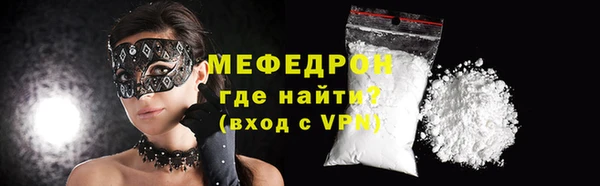 мяу мяу мука Алексин