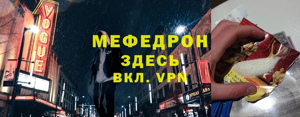 мяу мяу мука Алексин