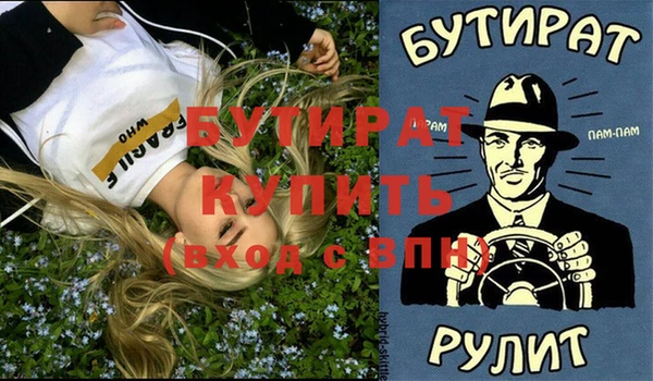 меф VHQ Абинск