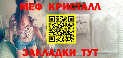 меф VHQ Пушкино