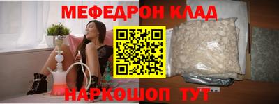 меф VHQ Пушкино
