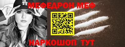 спайс Пыть-Ях