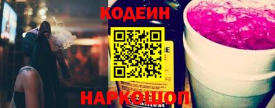 спайс Пыть-Ях