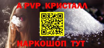 меф VHQ Пушкино