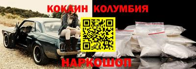 спайс Пыть-Ях