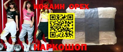 спайс Пыть-Ях