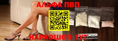спайс Пыть-Ях