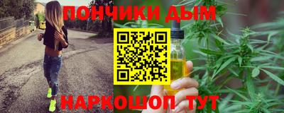 спайс Пыть-Ях