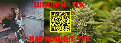 дистиллят марихуана Пугачёв