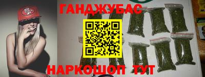 спайс Пыть-Ях