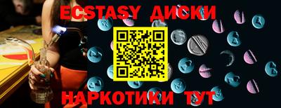 меф VHQ Пушкино