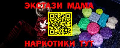 меф VHQ Пушкино