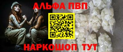 дистиллят марихуана Пугачёв