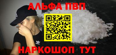меф VHQ Пушкино