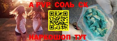 дистиллят марихуана Пугачёв