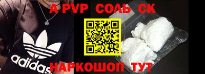 меф VHQ Пушкино