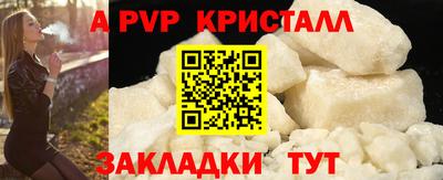 дистиллят марихуана Пугачёв