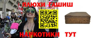 спайс Пыть-Ях