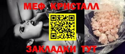 меф VHQ Пушкино