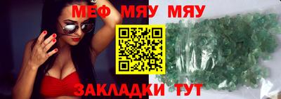 спайс Пыть-Ях