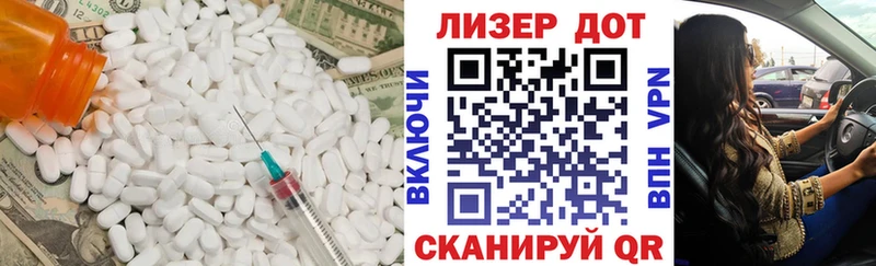 это как зайти  Пенза  LSD-25 экстази кислота 