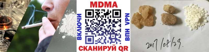 нарко площадка телеграм  хочу наркоту  Пенза  МДМА кристаллы 