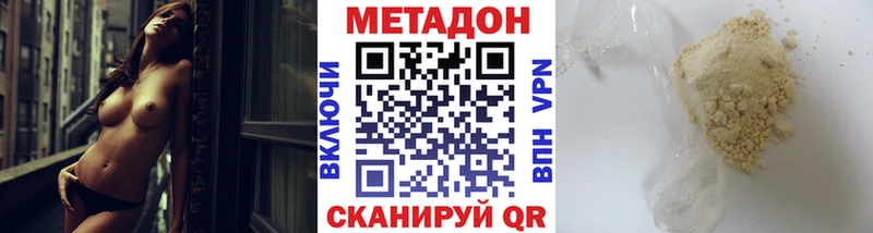 купить   Пенза  Метадон кристалл 