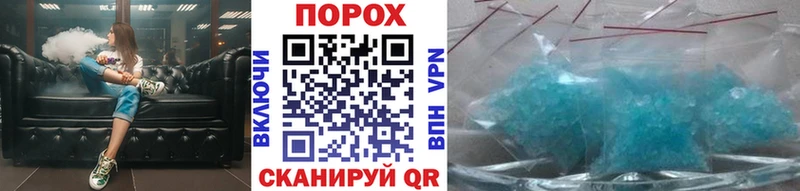 хочу наркоту  Пенза  МЕТАМФЕТАМИН Methamphetamine 
