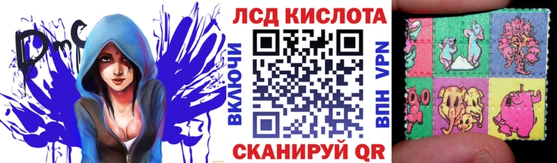 Марки N-bome 1,8мг  Пенза 