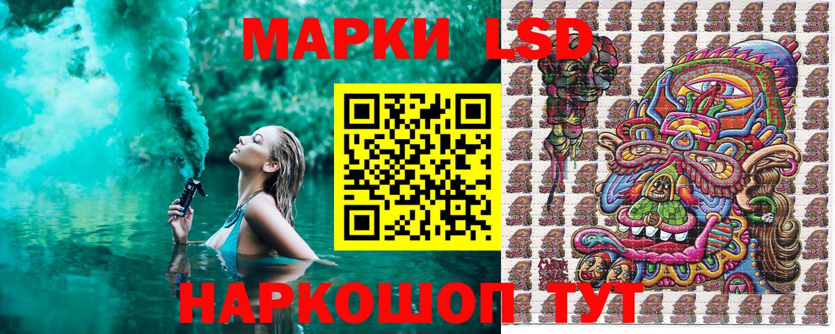 Марки N-bome 1,5мг  Марки N-bome 1,5мг  Пенза  даркнет сайт  Вход с VPN 
