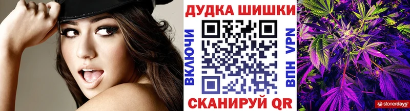 Бошки Шишки OG Kush  закладки  Пенза 