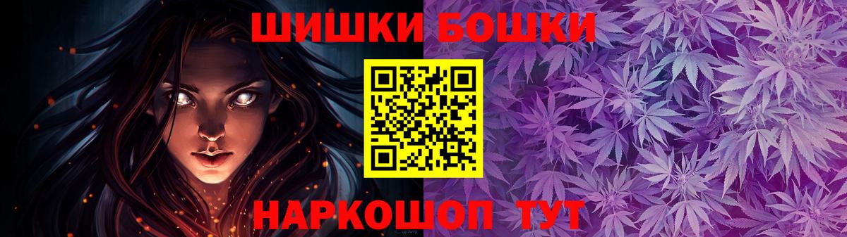 Канабис индика  Вход с VPN  Шишки марихуана MAZAR  Пенза  МАРИХУАНА конопля  Конопля ГИДРОПОН 